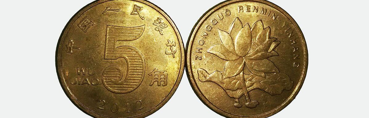 Why the Yuan Will Never Be Backed by Gold